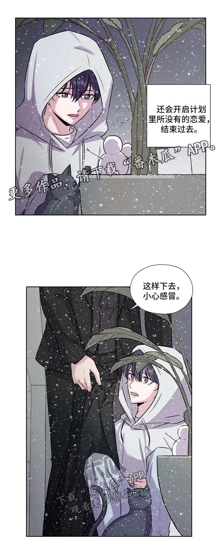 第58章：约定终身（第一季完结）2