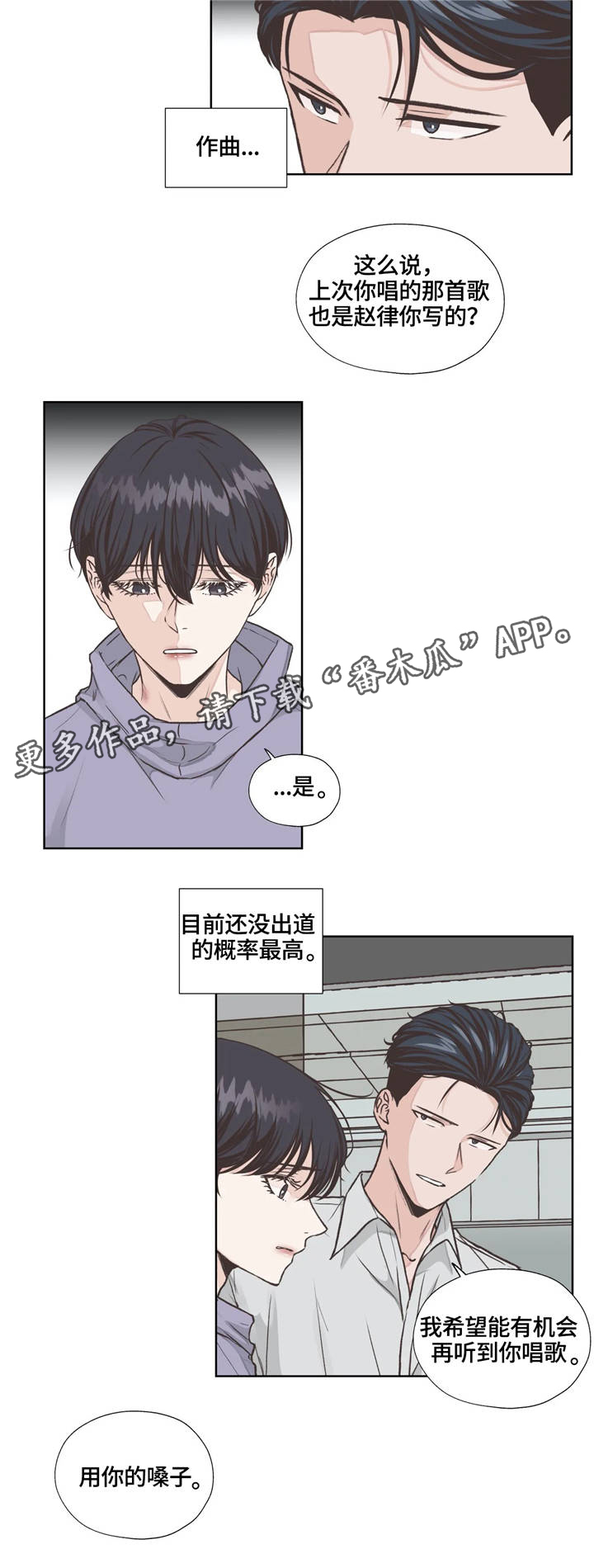 第17章：职业4