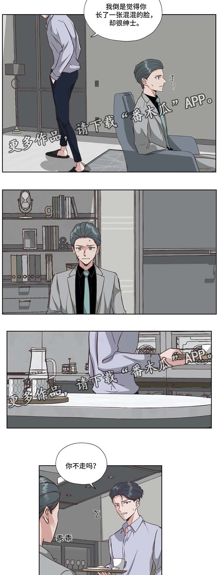 第37章：没有死4