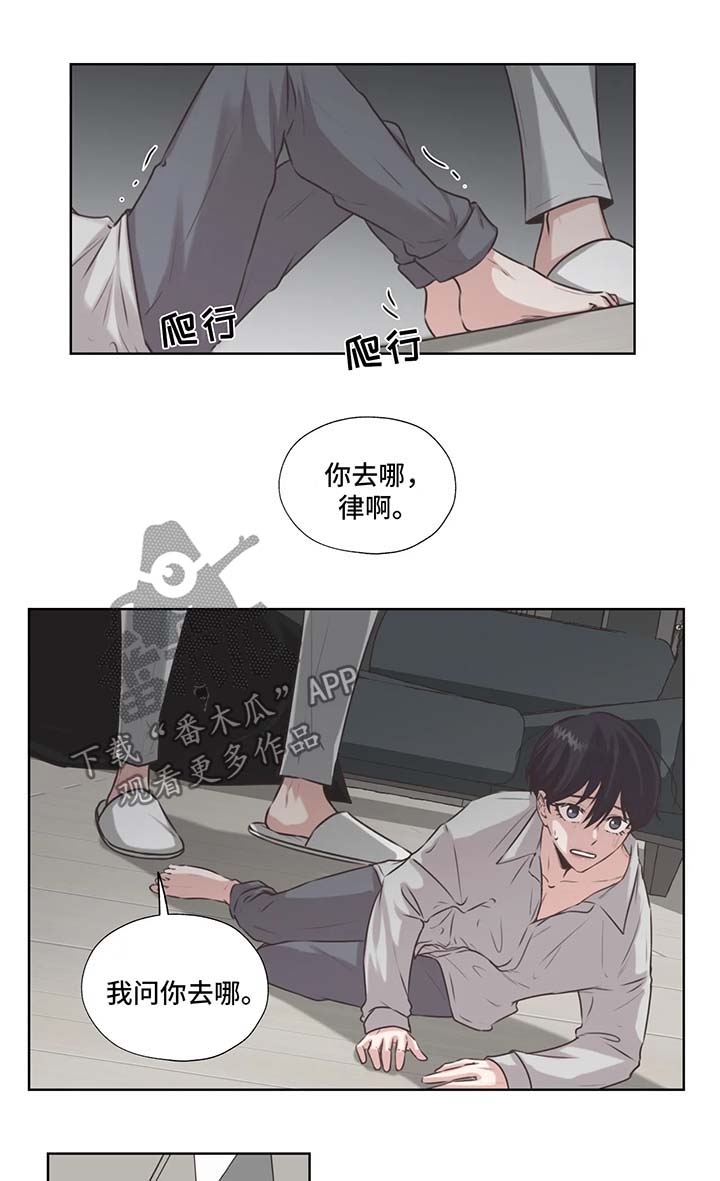 第42章：不要和他走太近2