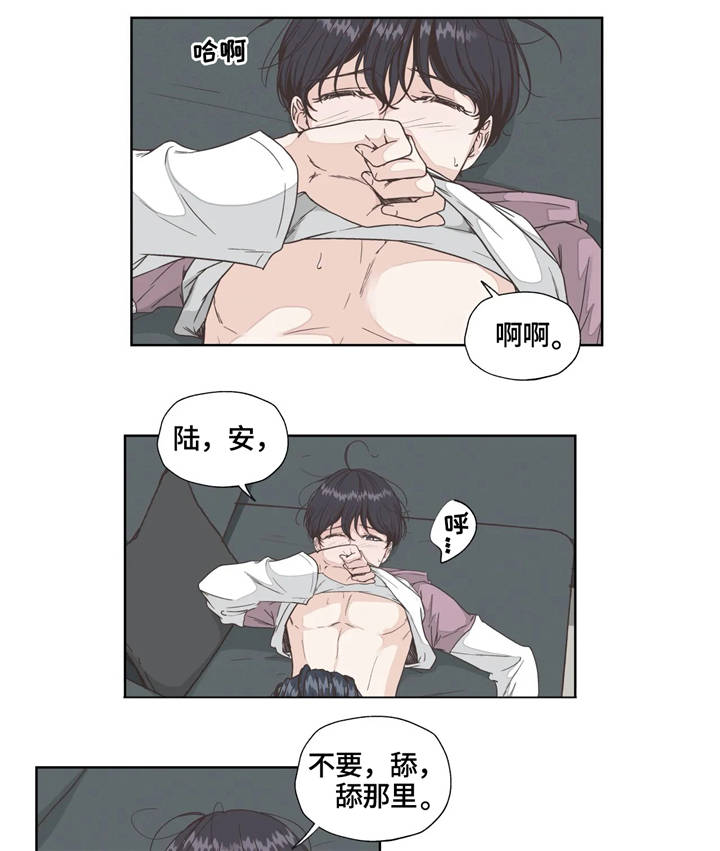 第24章：解痒2