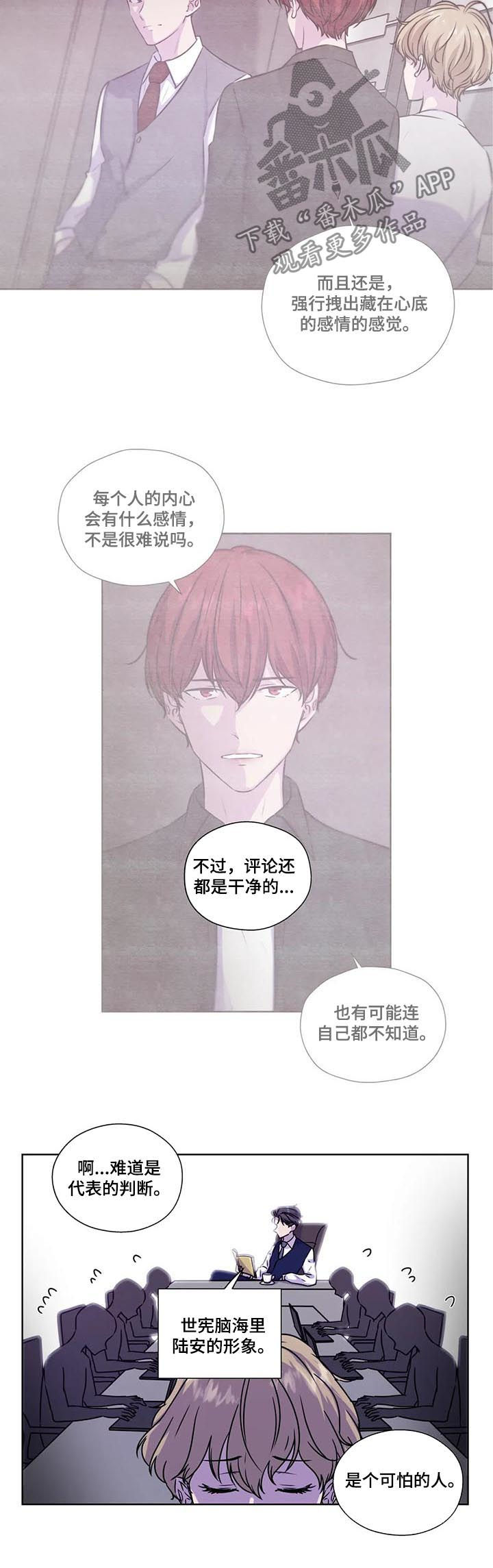 第95章：【第二季】干净地区2
