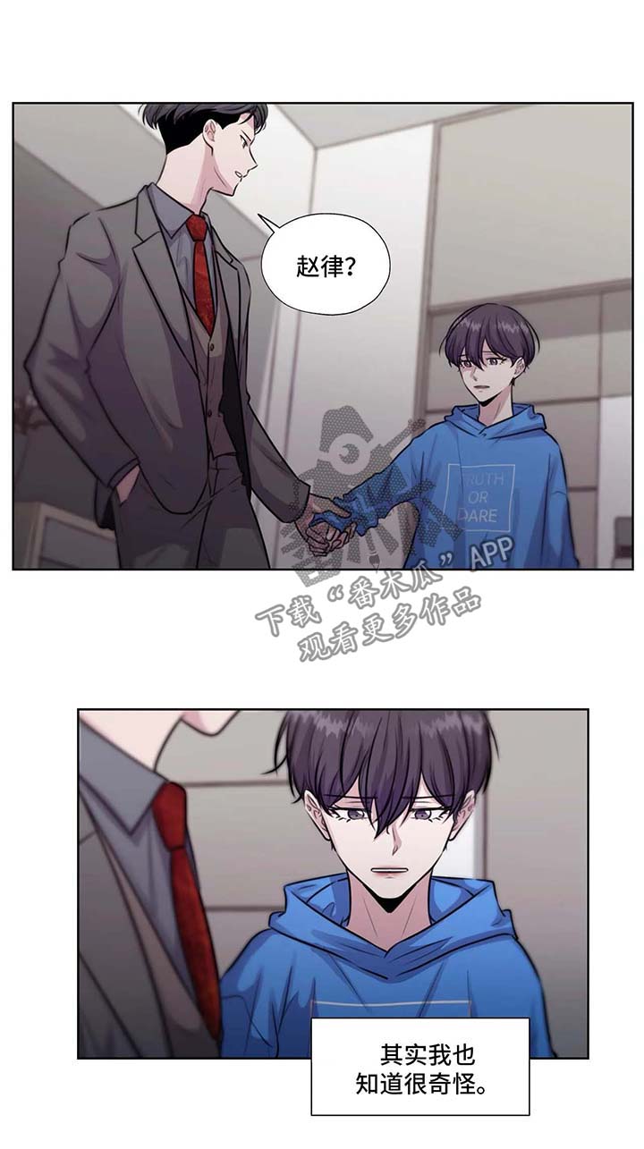 第53章：利用0