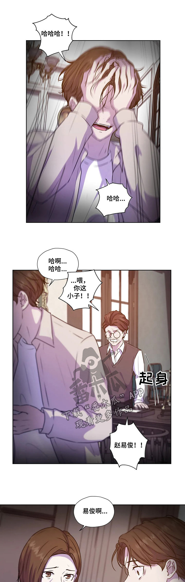 第109章：【第二季】赶紧说吧4