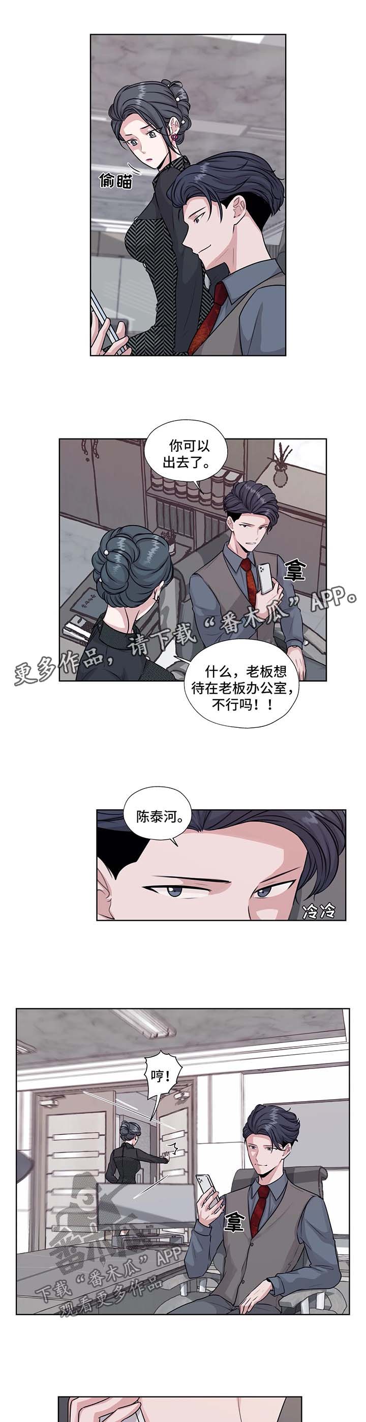 第49章：我的爱人4