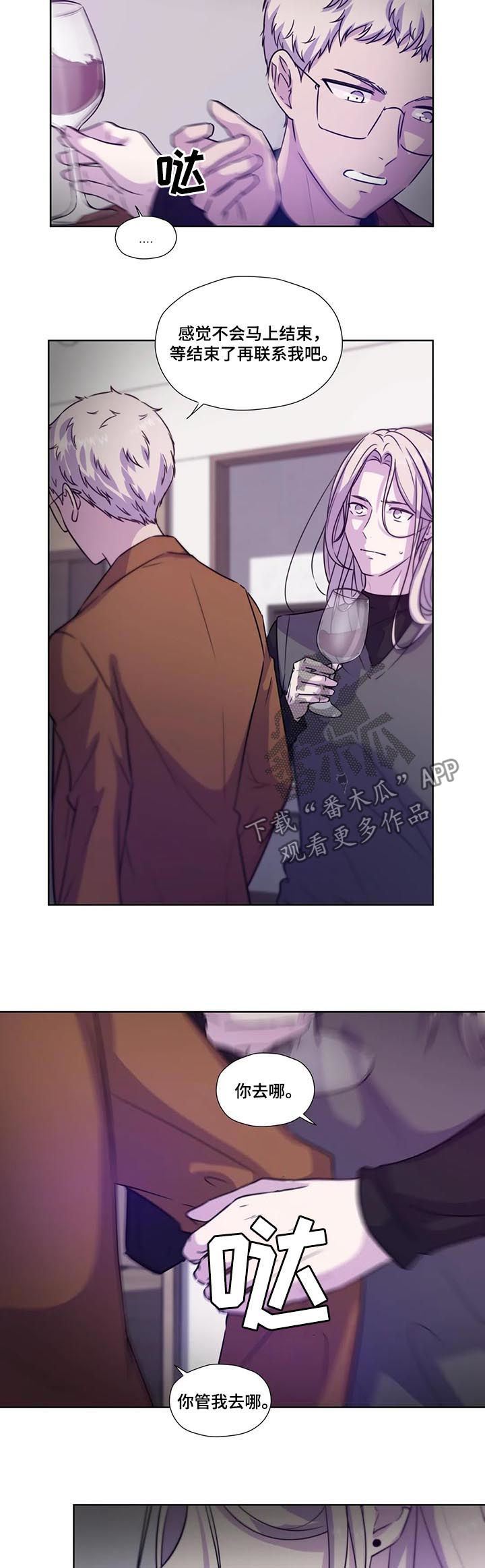 第73章：【第二季】工作2