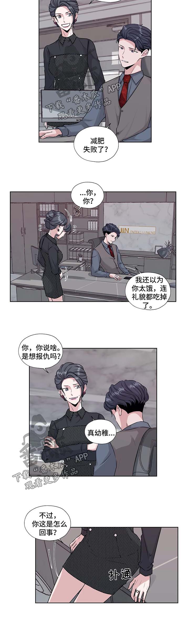 第49章：我的爱人1