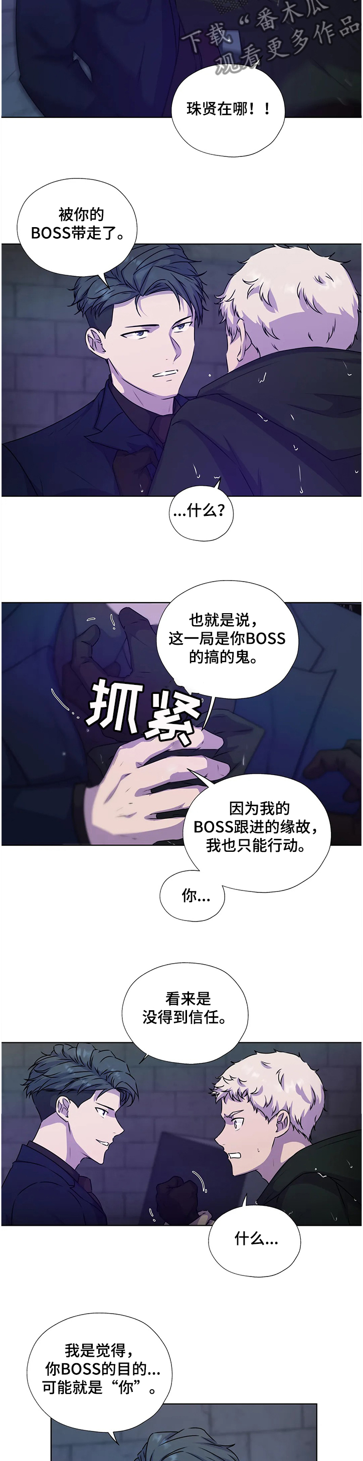 第138章：【番外】我帮你1