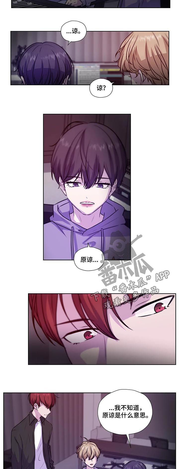 第84章：【第二季】是药是毒4