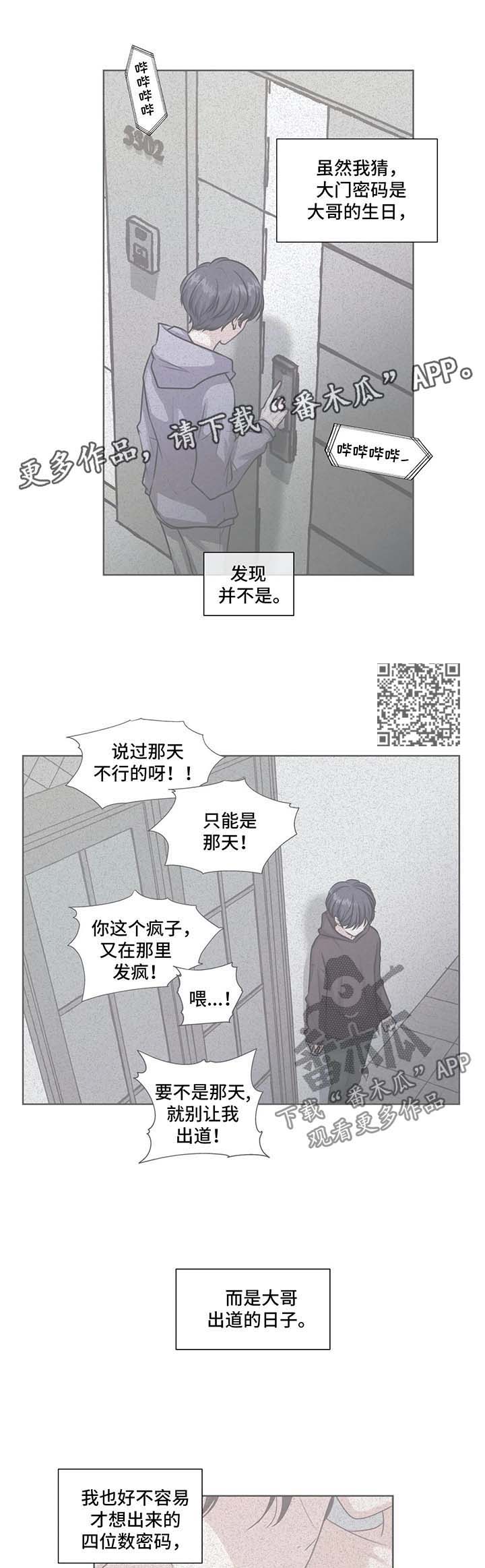 第53章：利用4