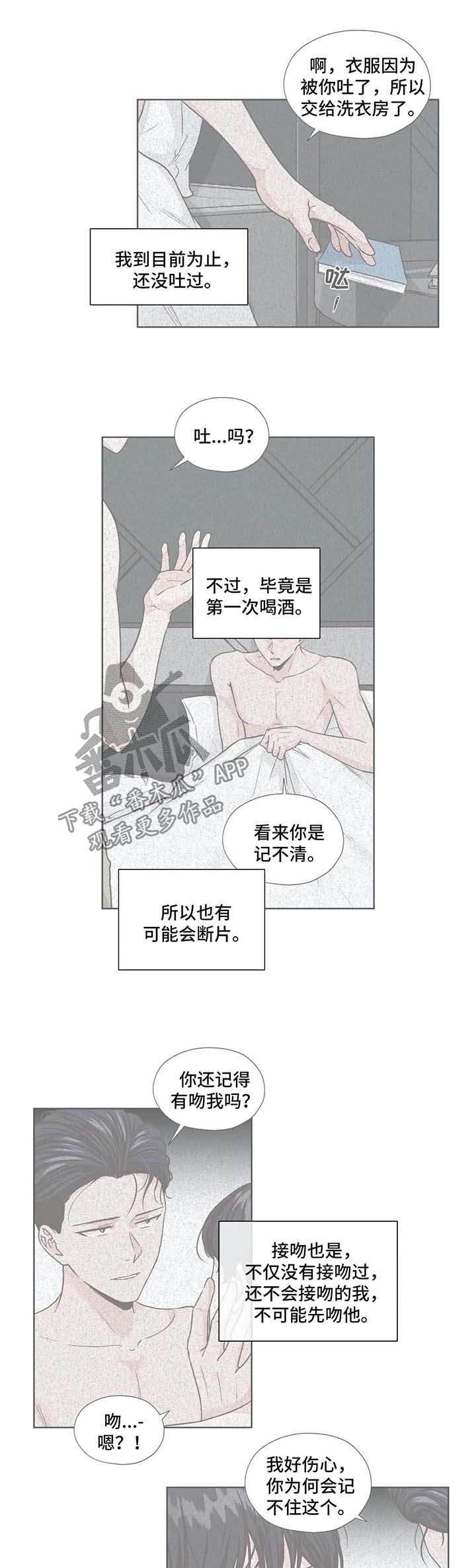 第53章：利用1