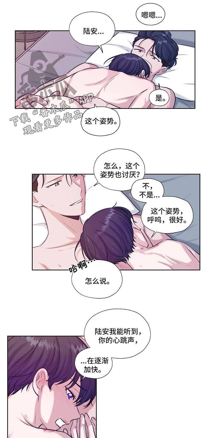 第45章：承若0