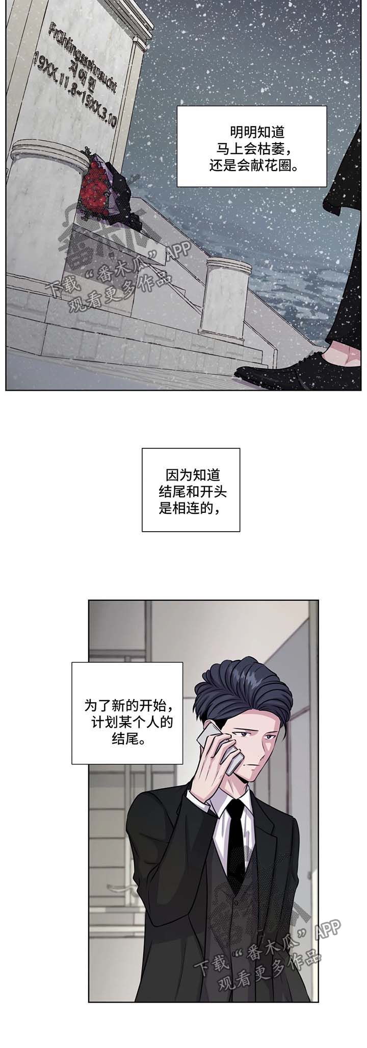 第58章：约定终身（第一季完结）1