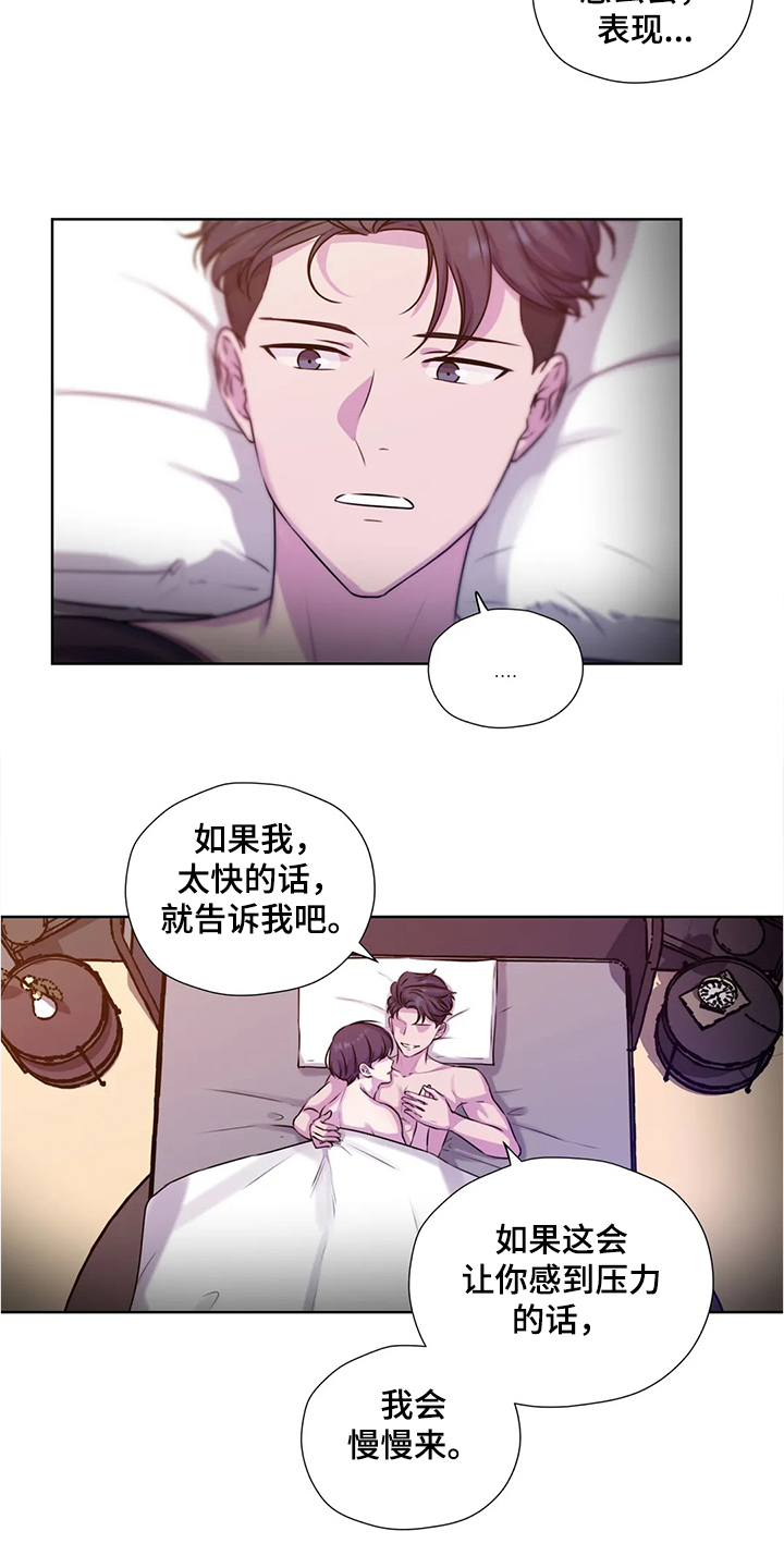第147章：【番外】活的像水1