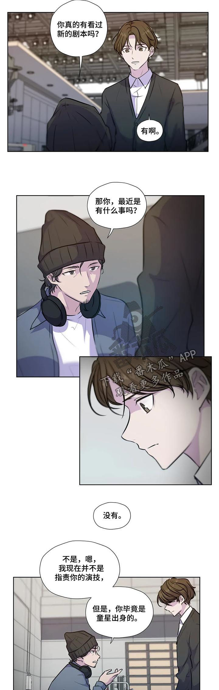 第74章：【第二季】你没有爱人3