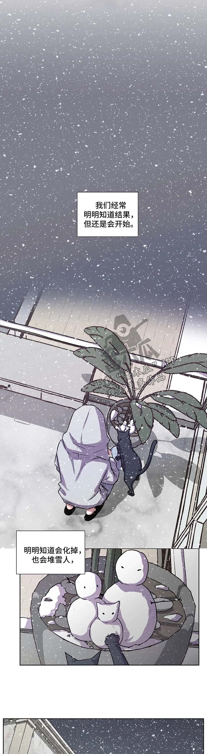 第58章：约定终身（第一季完结）0