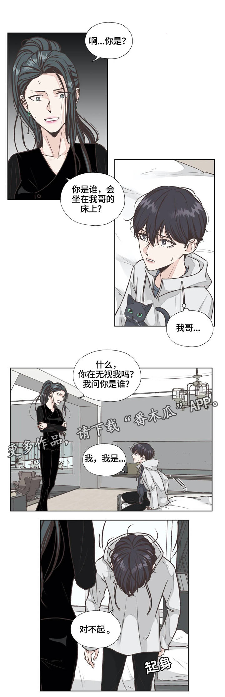 第22章：保持距离0