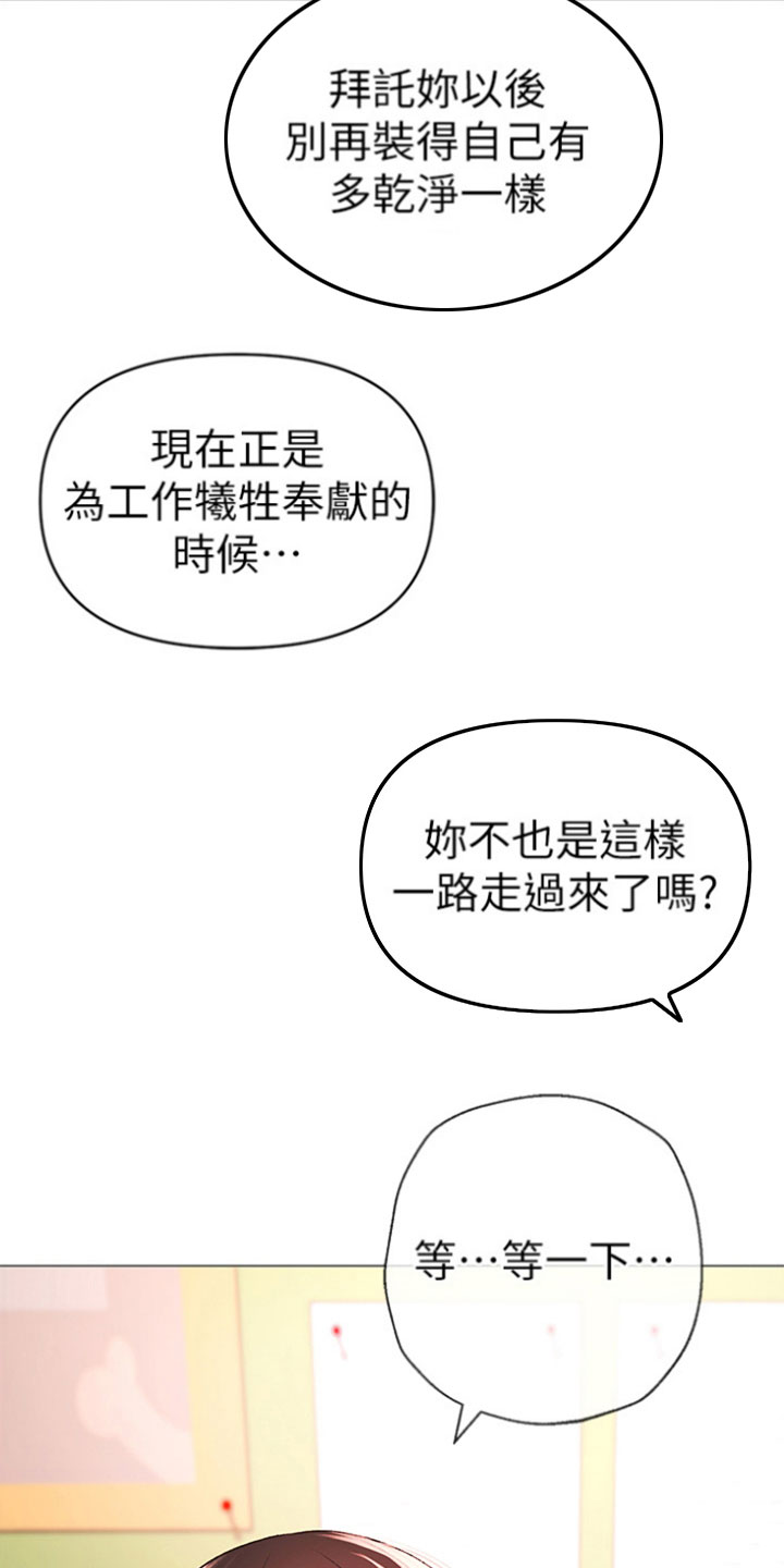 第18章：绝不退缩1