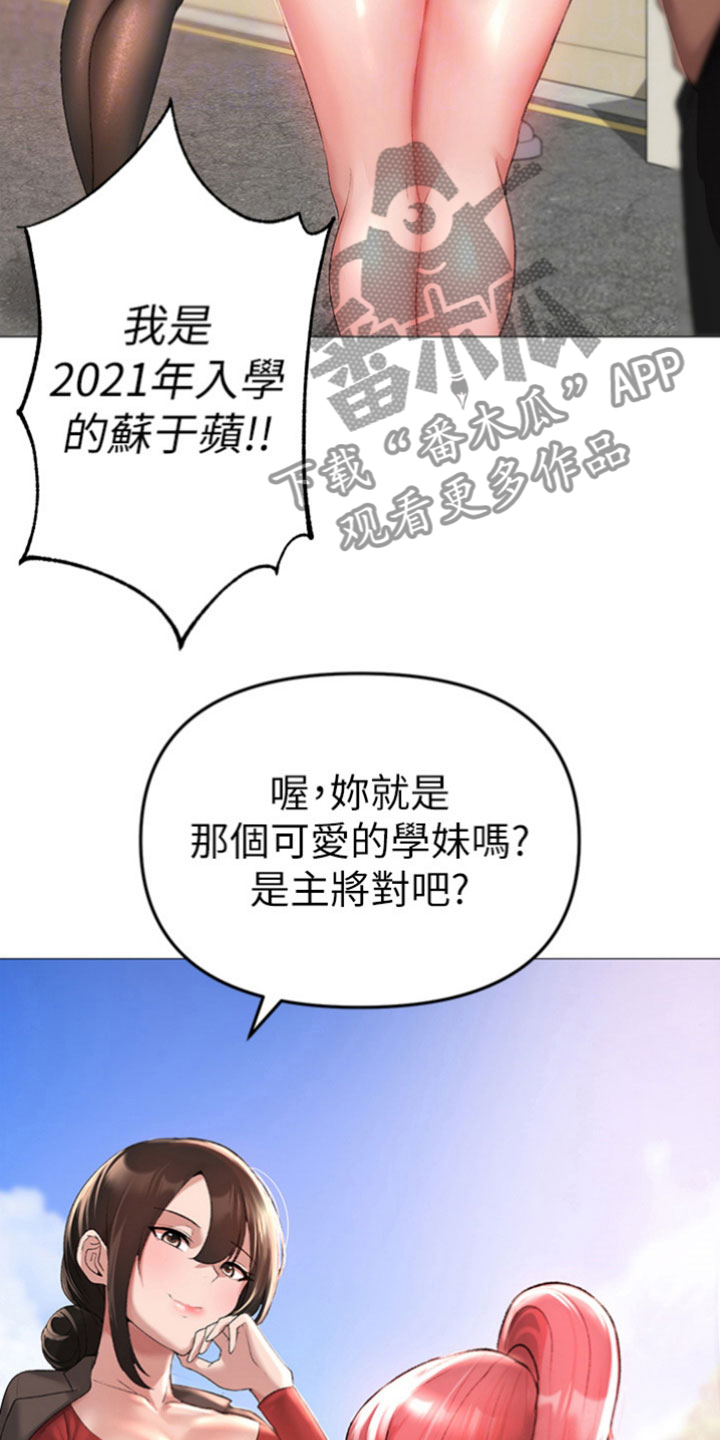 第13章：近在眼前2