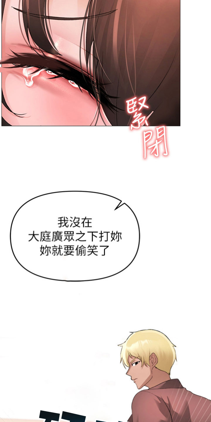 第18章：绝不退缩4
