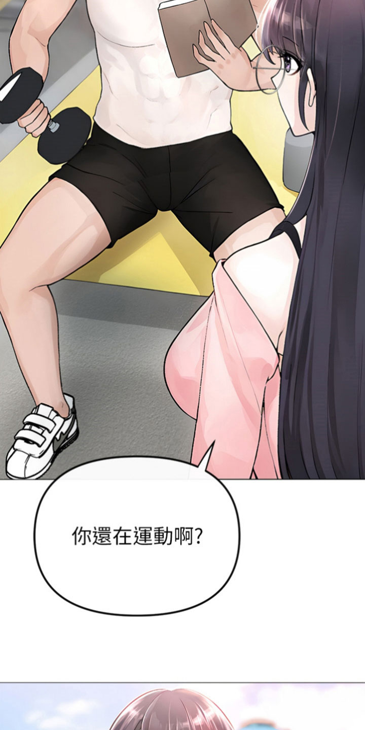 第4章：改变3