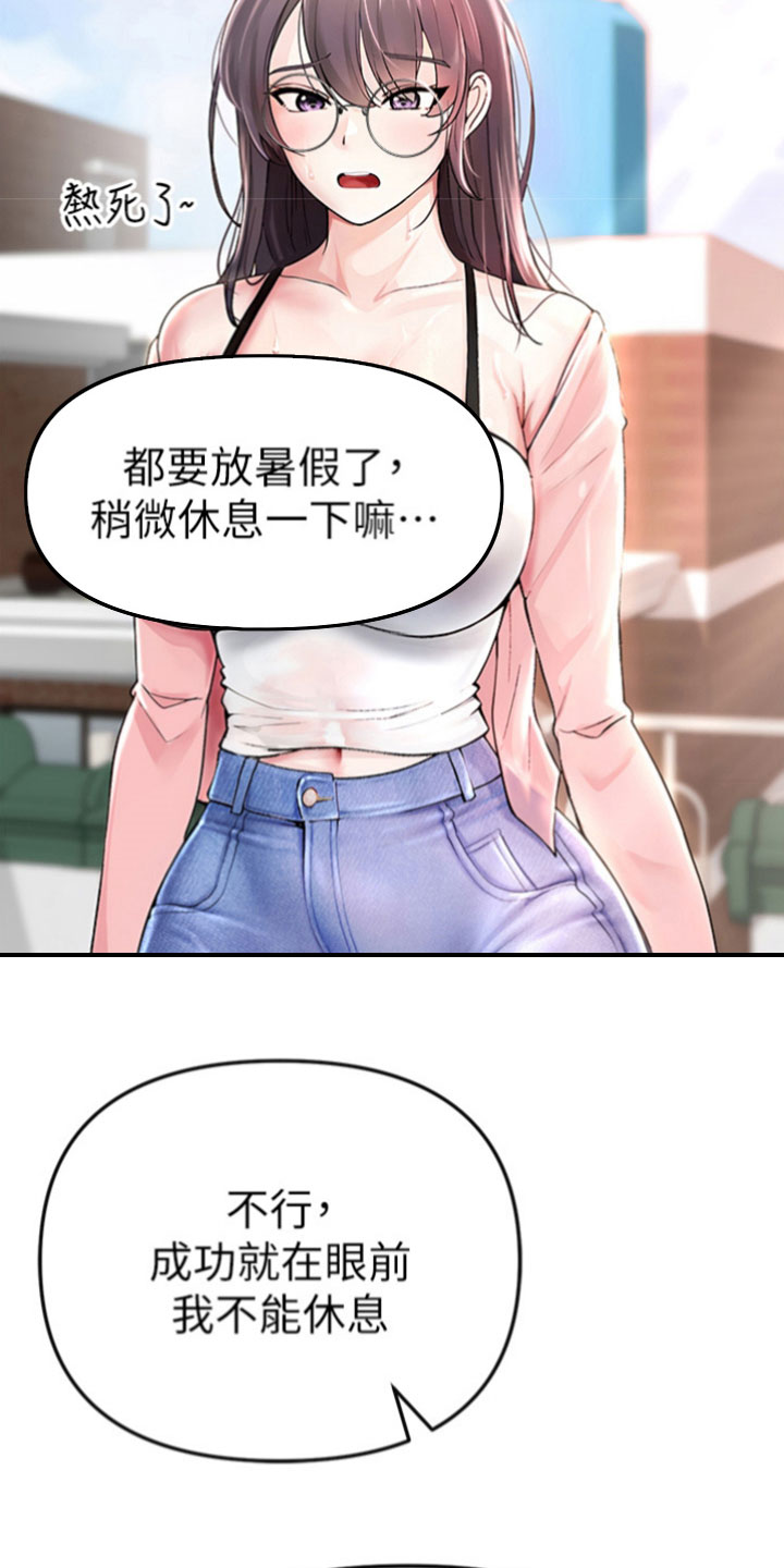 第4章：改变4