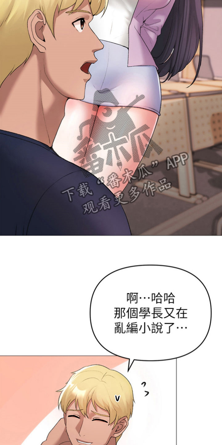 第22章：闹剧2