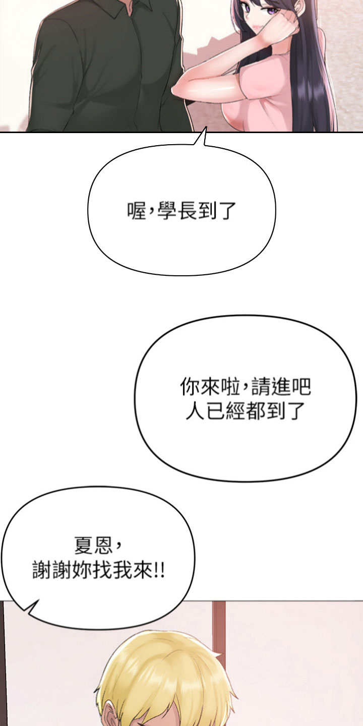 第10章： 计划3
