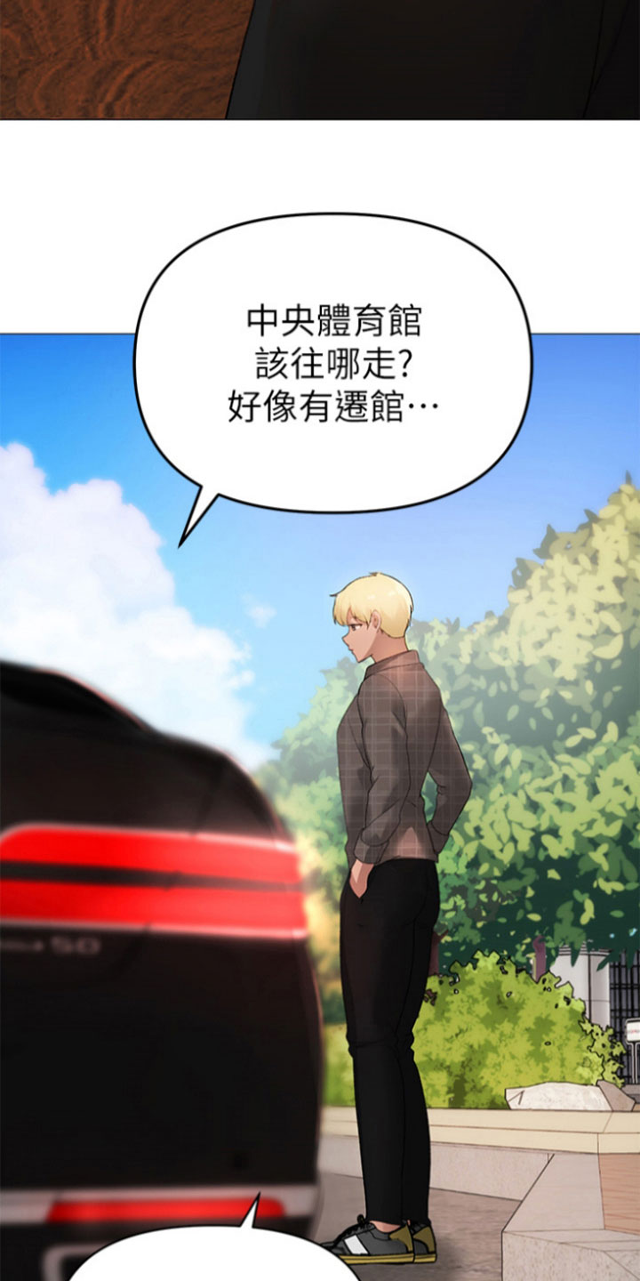 第13章：近在眼前4