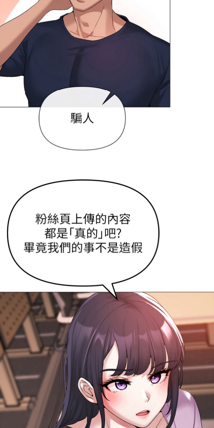 第22章：闹剧3