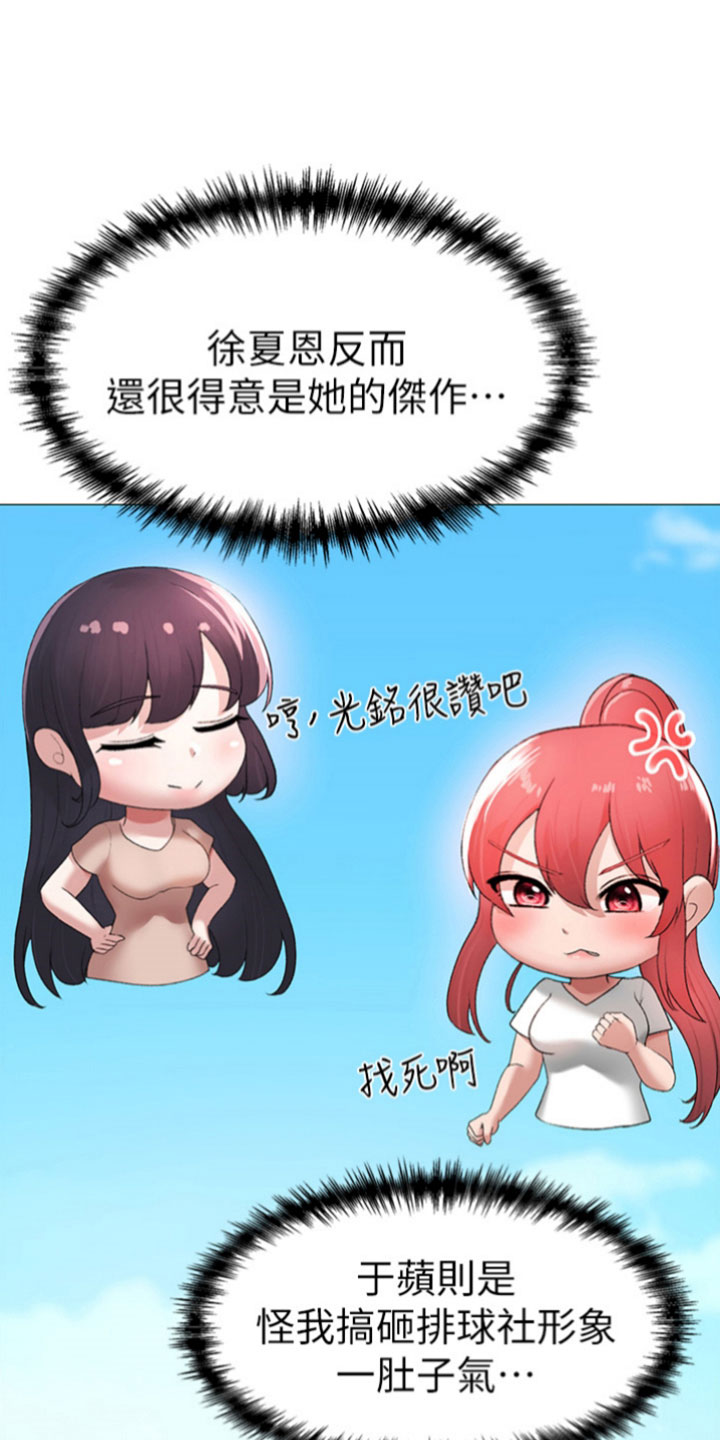 第13章：近在眼前0
