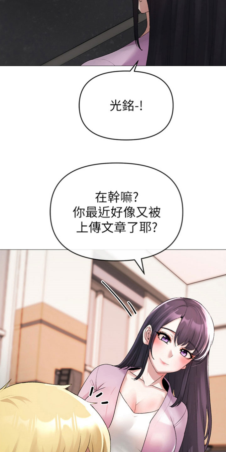 第22章：闹剧1