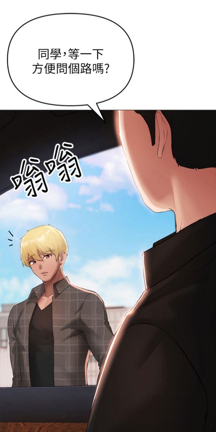 第13章：近在眼前3