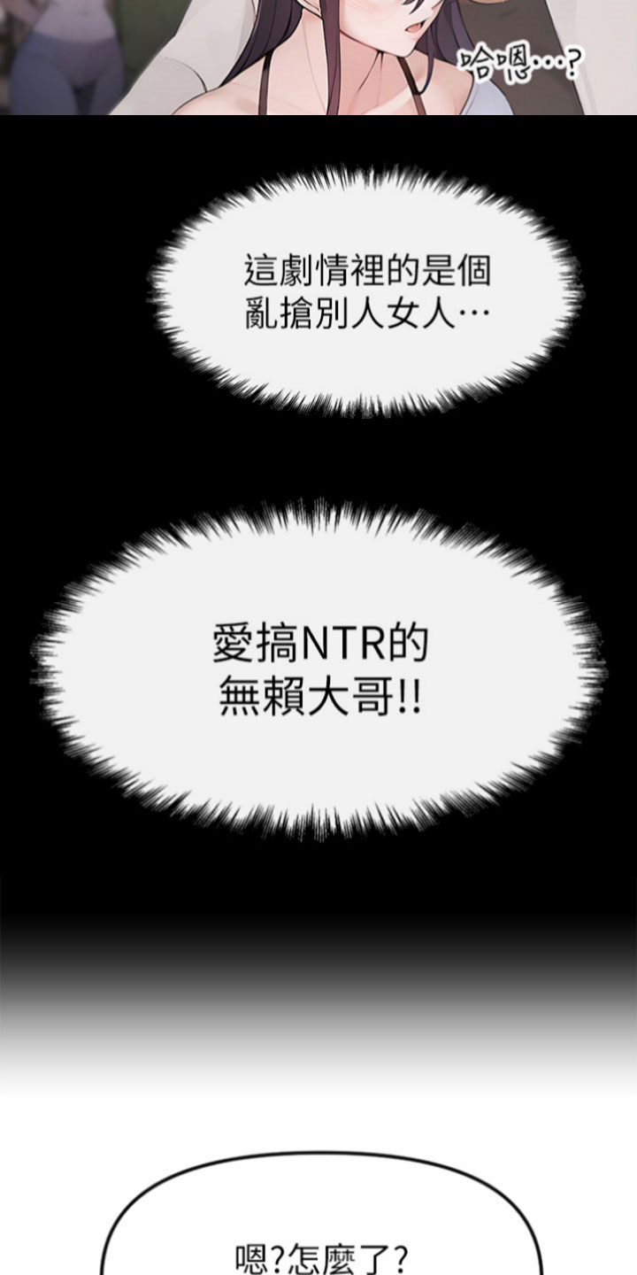 第4章：改变4