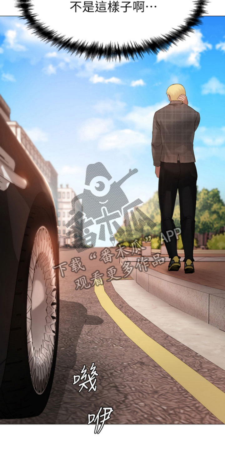 第13章：近在眼前2