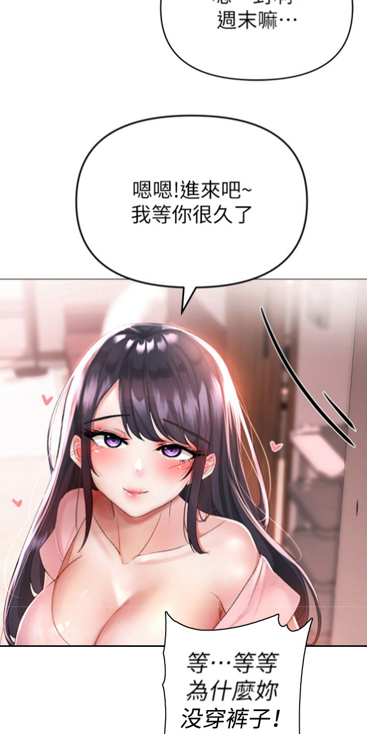 第10章： 计划4