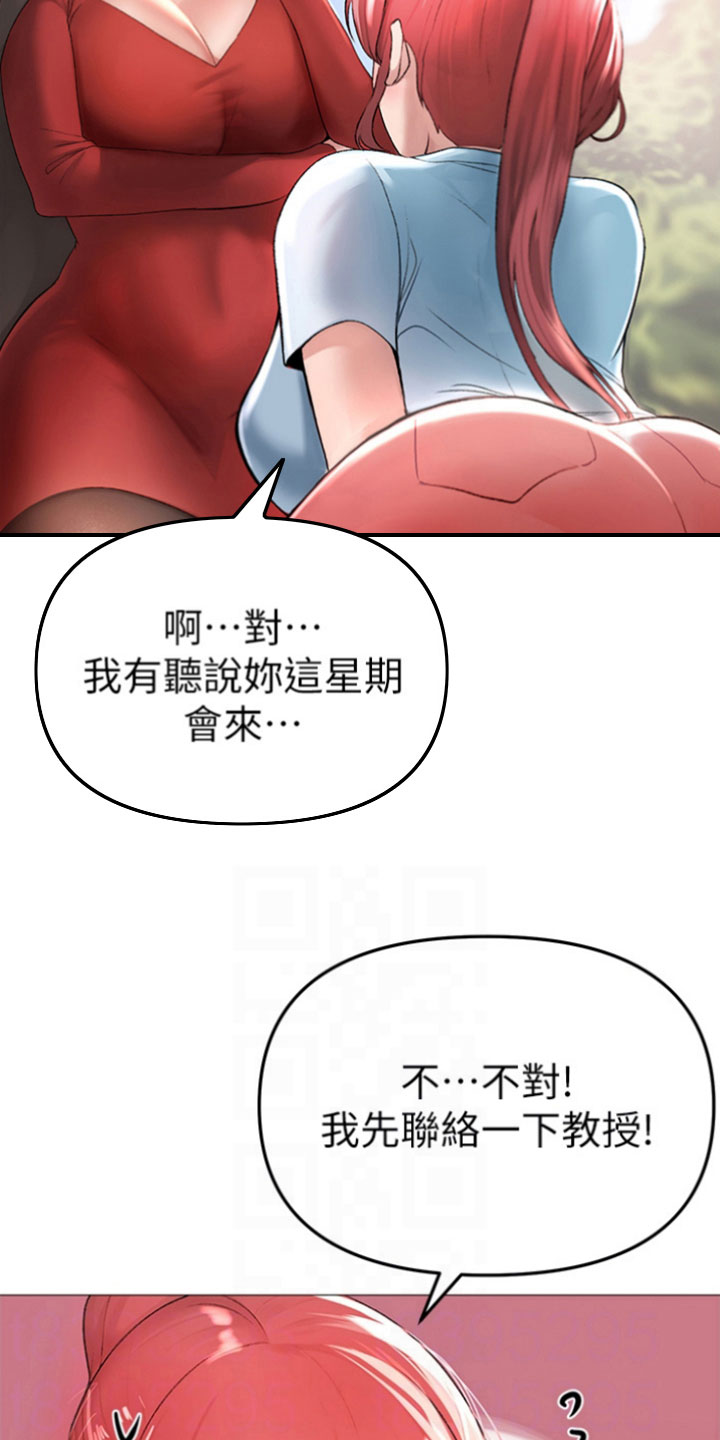第13章：近在眼前3