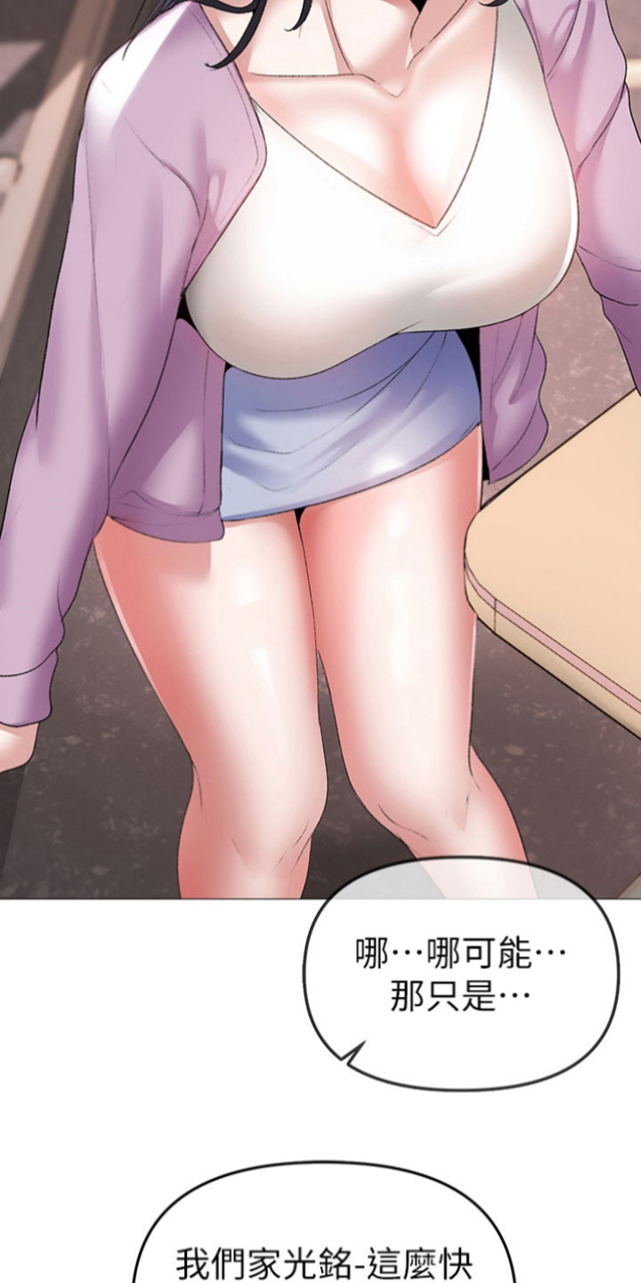 第22章：闹剧4