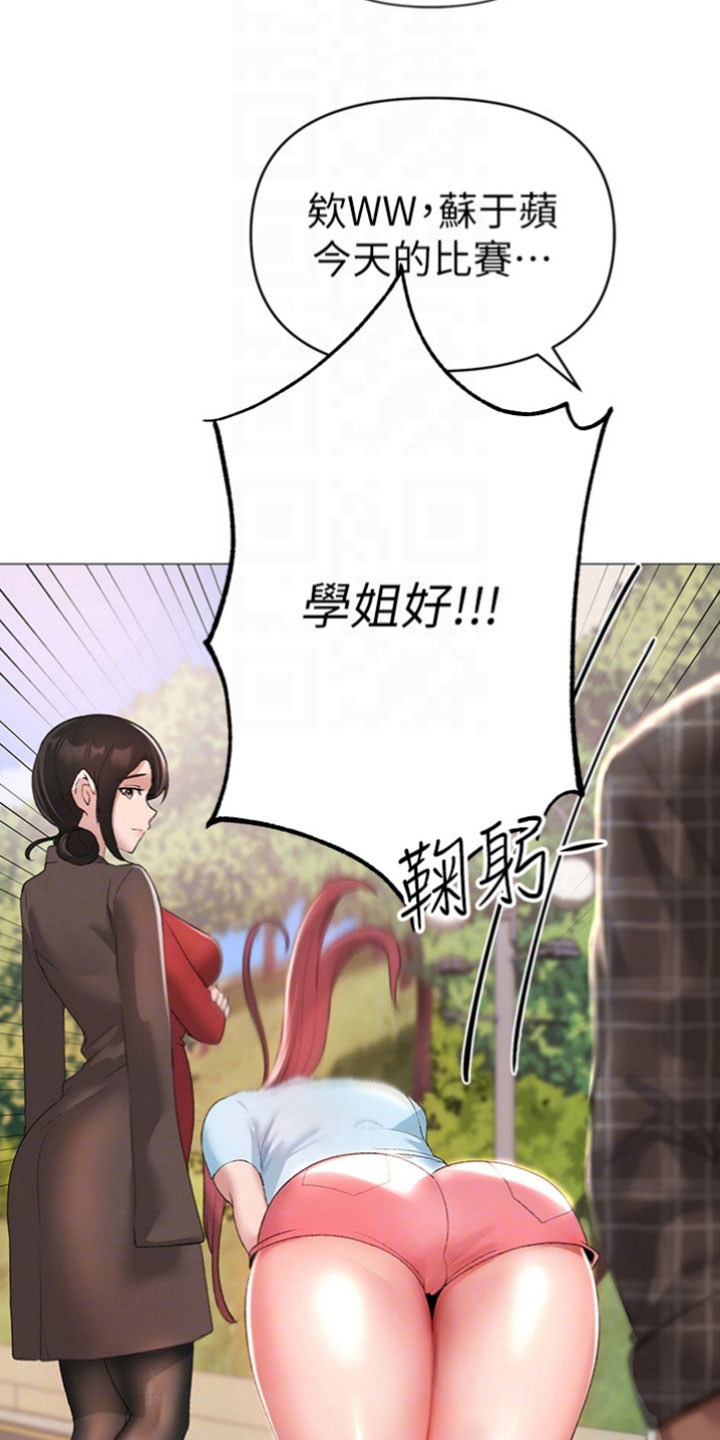第13章：近在眼前1