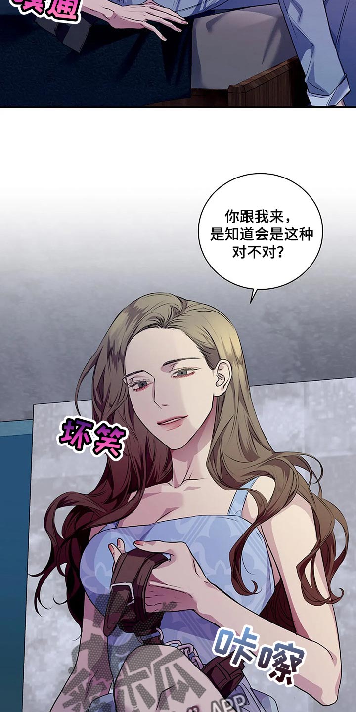 第57章：代价2