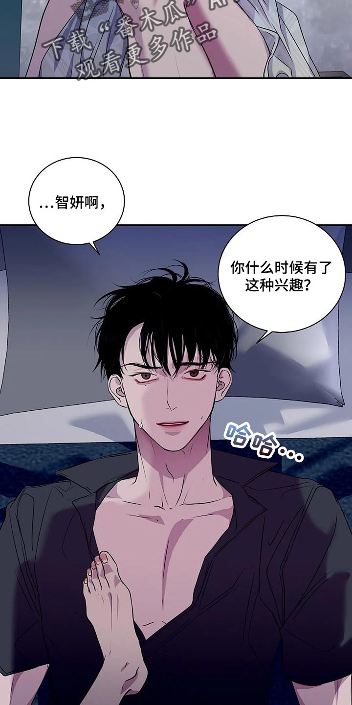 第57章：代价3