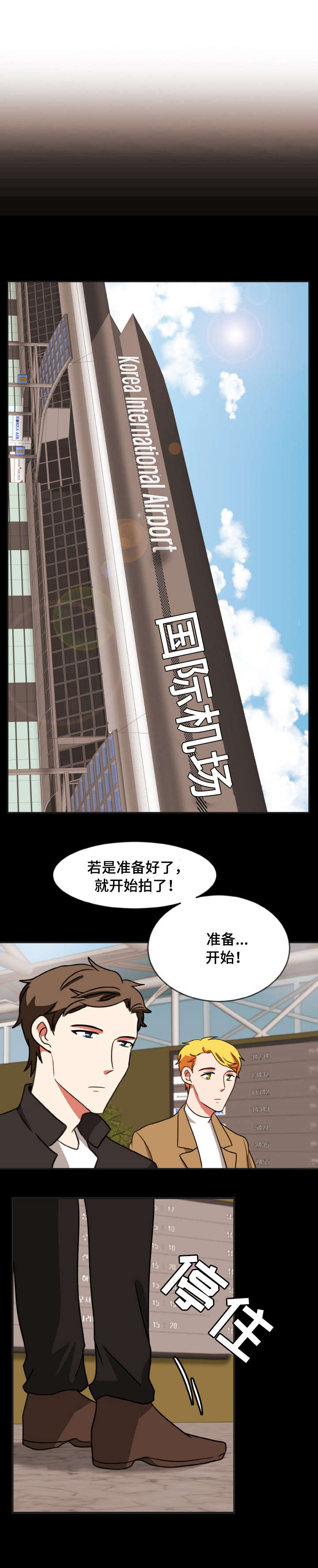 第39章：失神0