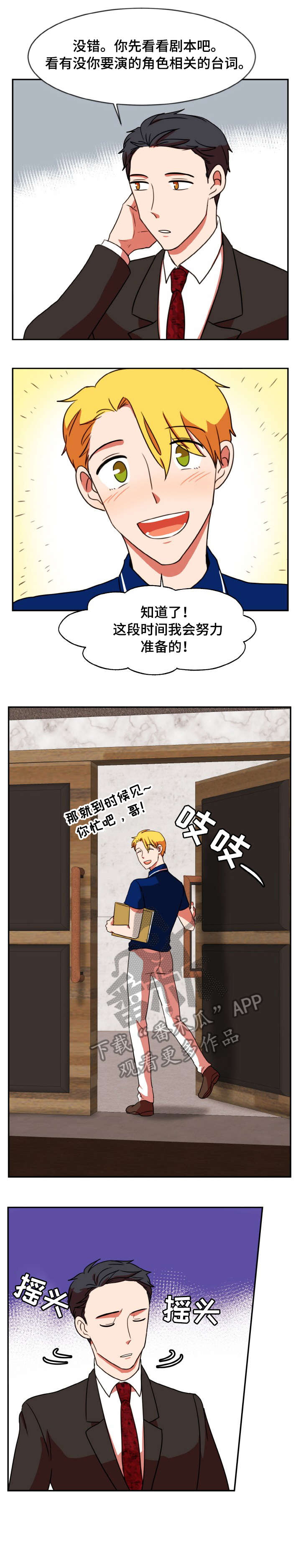第41章：推荐3