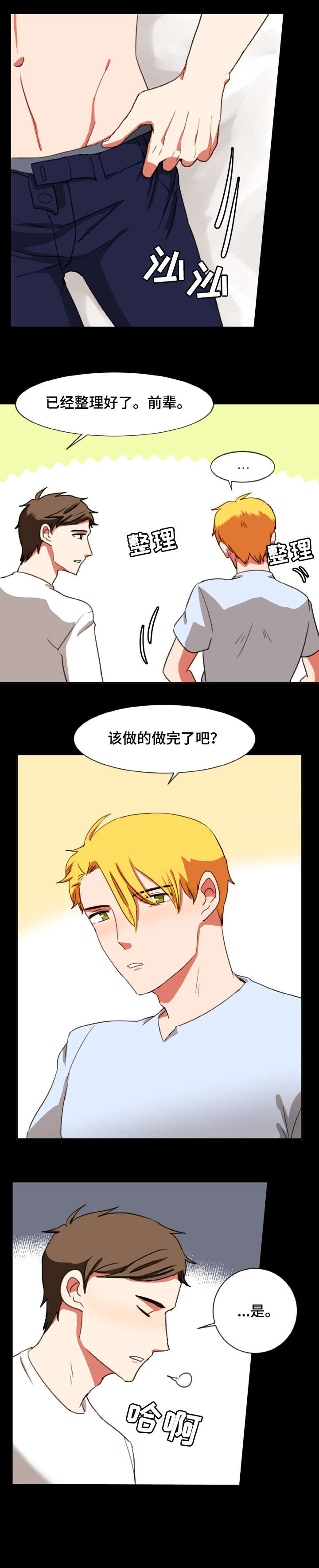 第23章：新剧4