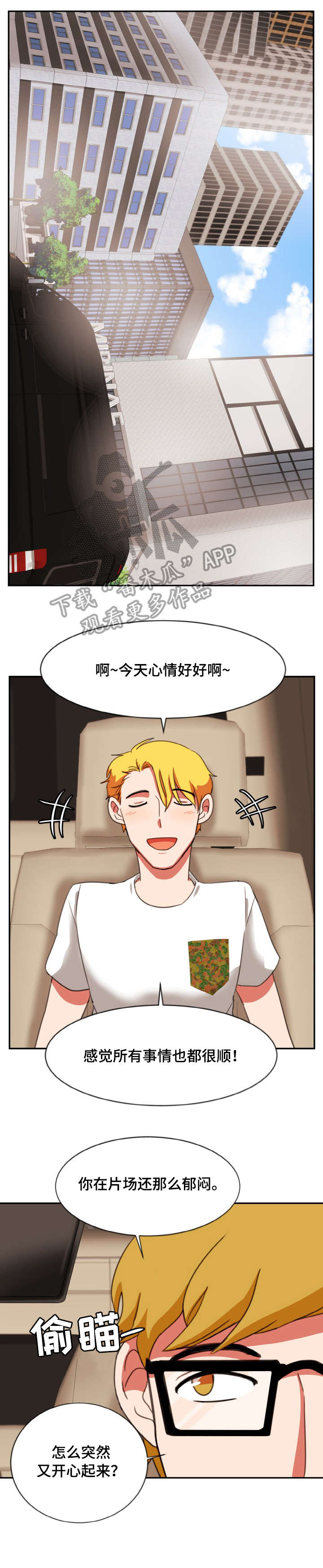 第23章：新剧0