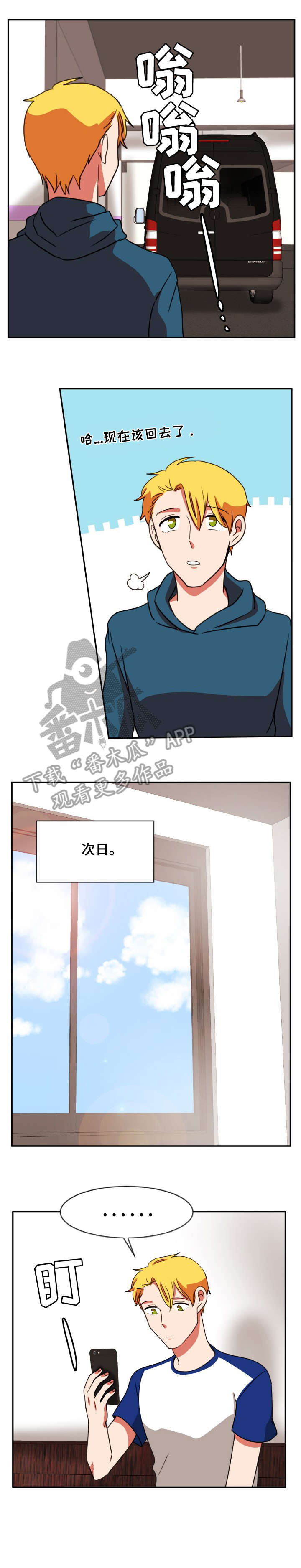 第40章：什么话1