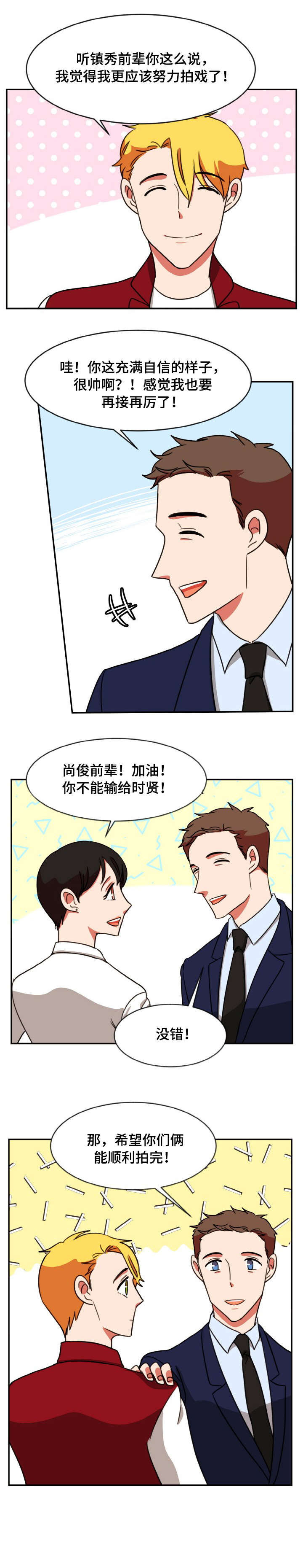 第47章：NG2