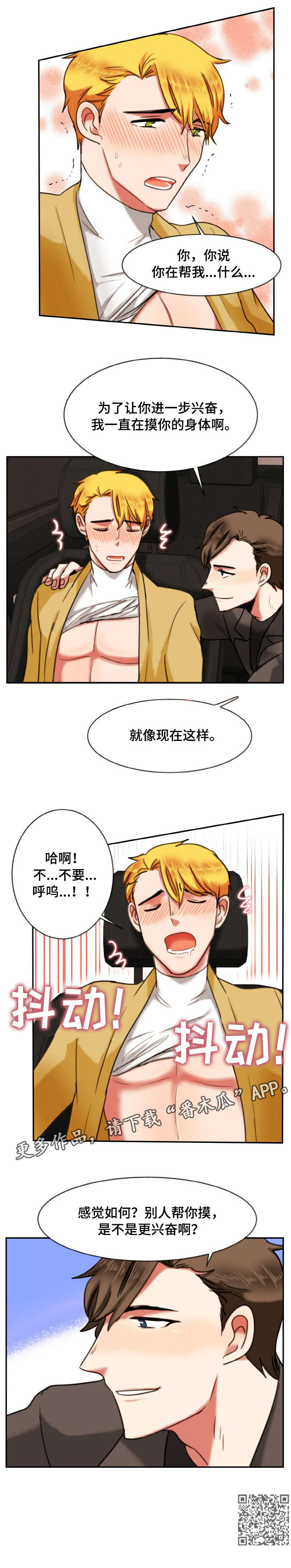 第12章：弱点4