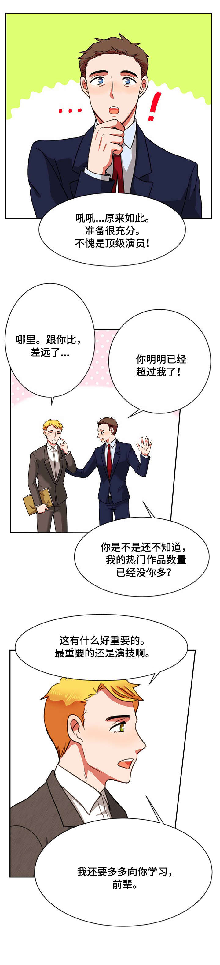 第19章：实话实说0