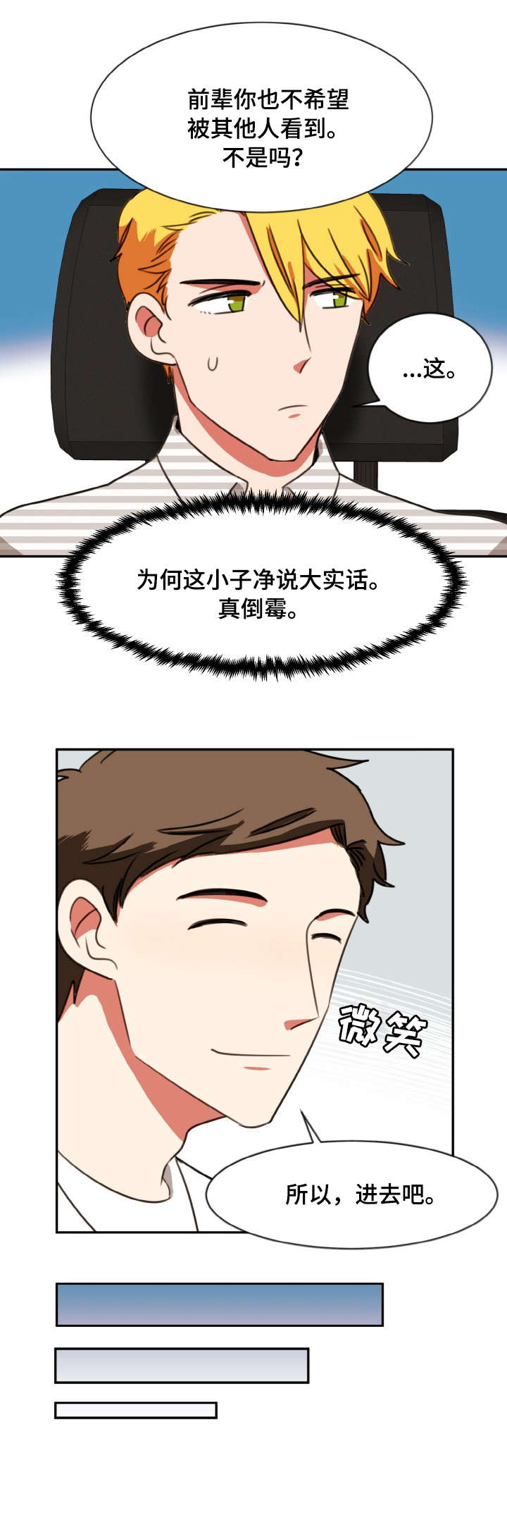 第27章：稍等1